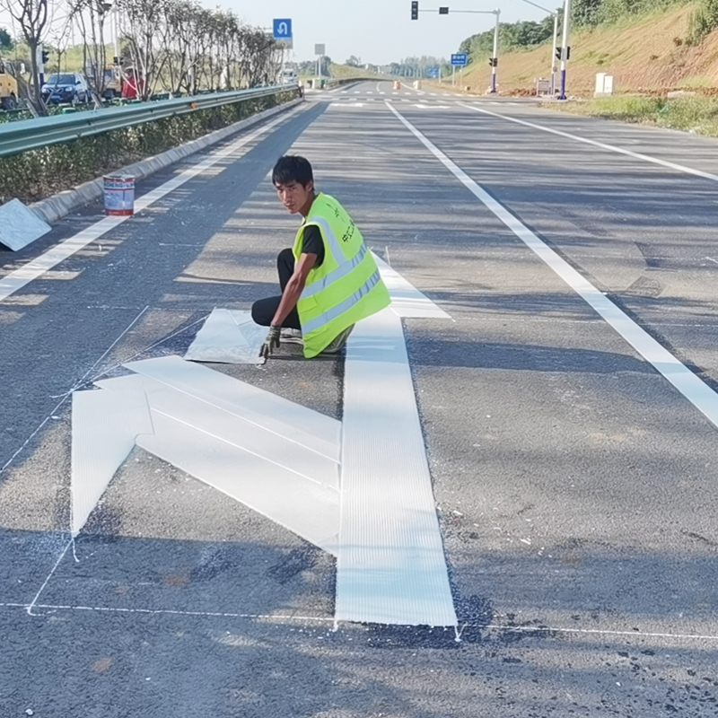 道路標(biāo)線工程
